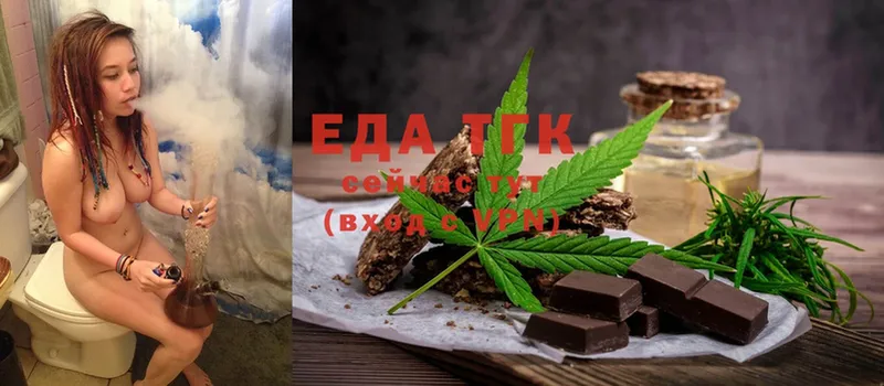 Canna-Cookies марихуана  Муравленко 